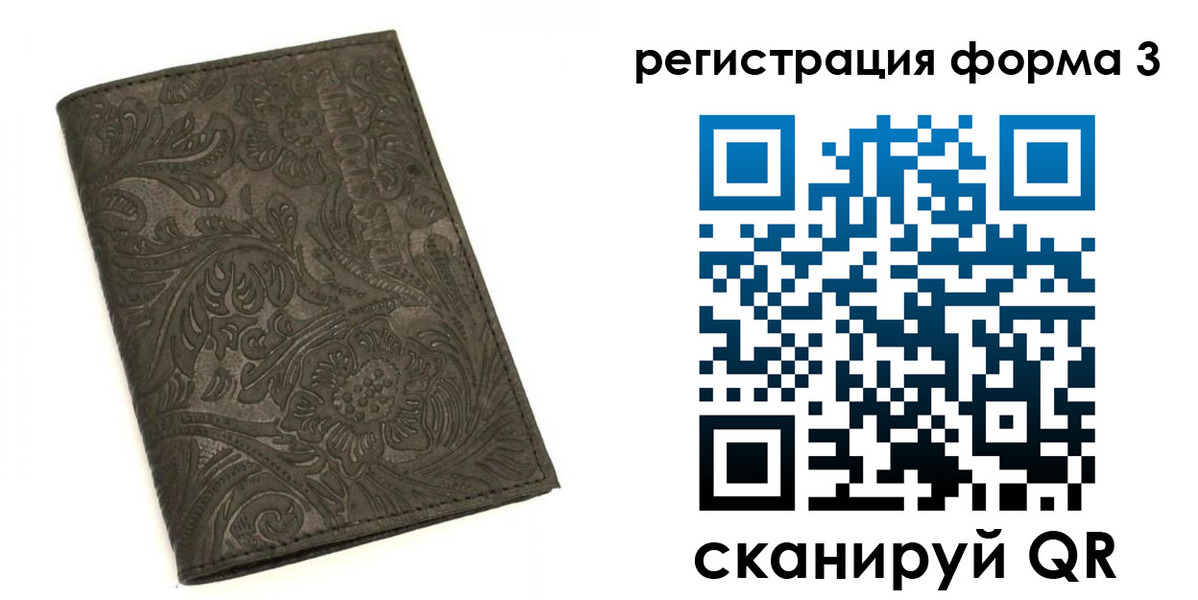 пропишу в квартире в Еманжелинске