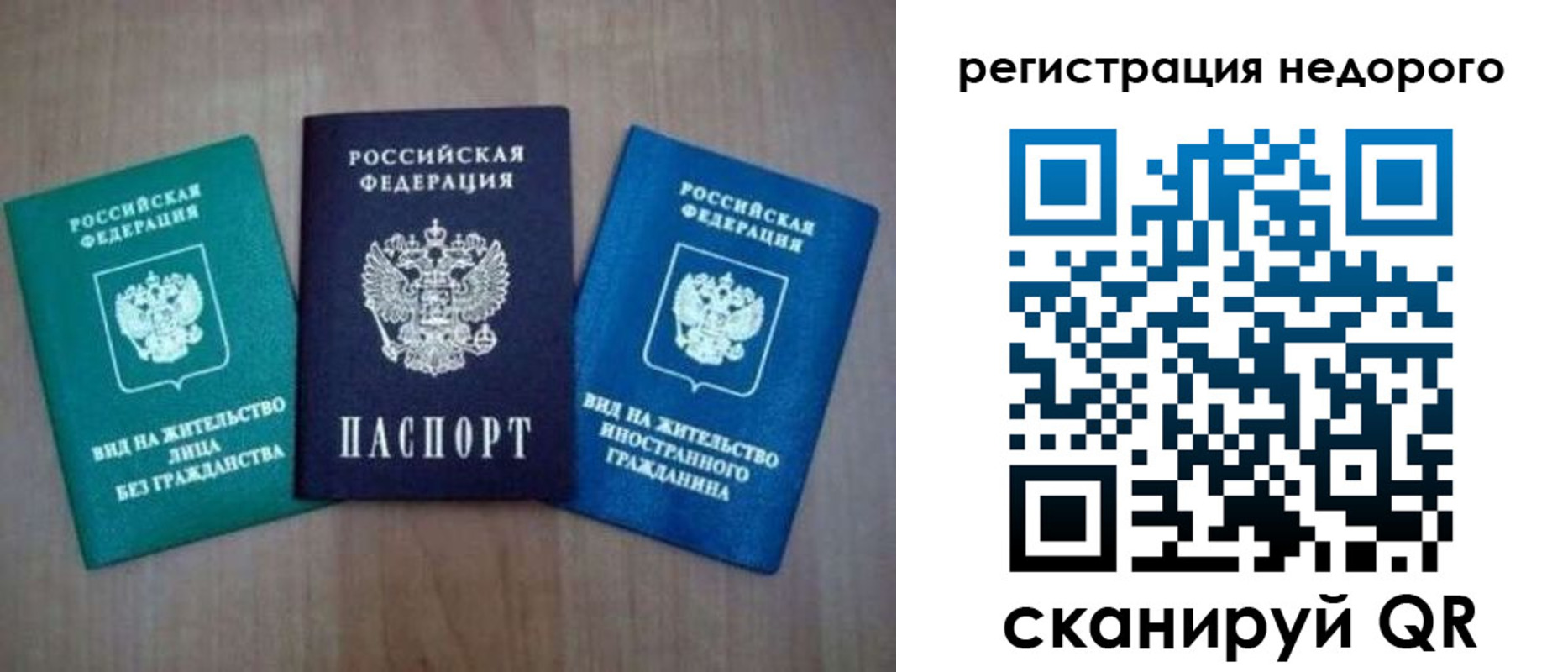регистрация для школы в Еманжелинске